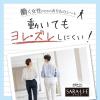 「パンティライナー おりものシート サラサーティ サラリエ 無香料 1セット（72枚×5個）小林製薬」の商品サムネイル画像2枚目
