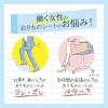 「パンティライナー おりものシート サラサーティ サラリエ 無香料 1セット（72枚×5個）小林製薬」の商品サムネイル画像3枚目