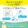 「おりものシート サラサーティ コットン100 ワイド＆ロング 吸水プラス 無香料 17cm 1セット（34枚×5個） 小林製薬」の商品サムネイル画像5枚目