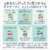 「おりものシート サラサーティ コットン100 ワイド＆ロング 吸水プラス 無香料 17cm 1セット（34枚×5個） 小林製薬」の商品サムネイル画像6枚目