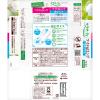 「おりものシート サラサーティ コットン100 ワイド＆ロング 吸水プラス 無香料 17cm 1セット（34枚×5個） 小林製薬」の商品サムネイル画像7枚目