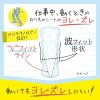 「パンティライナー おりものシート サラサーティ サラリエ ナチュラルリネンの香り 1セット（72枚×5個） 小林製薬」の商品サムネイル画像4枚目