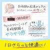 「パンティライナー おりものシート サラサーティ サラリエ ナチュラルリネンの香り 1セット（72枚×5個） 小林製薬」の商品サムネイル画像5枚目