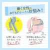 「パンティライナー おりものシート サラサーティ サラリエ 1秒ドライ 62枚 1セット（62枚×3個）小林製薬」の商品サムネイル画像4枚目