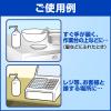 「花王 ハンドスキッシュEX 手指消毒剤 4.5L 詰替用  1本」の商品サムネイル画像4枚目
