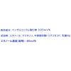 「花王 ハンドスキッシュEX 手指消毒剤 4.5L 詰替用  1本」の商品サムネイル画像5枚目
