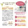 「箸 子供用 ほんとうにすべらないお箸 子供用グレージュGY  1膳」の商品サムネイル画像3枚目