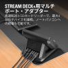 「CORSAIR USB HUB 10GBN9901 1個」の商品サムネイル画像2枚目