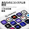 「Elgato Stream Deck MK.2 White 10GBA9911 1個」の商品サムネイル画像5枚目