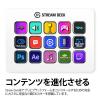 「Elgato Stream Deck MK.2 White 10GBA9911 1個」の商品サムネイル画像9枚目