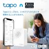 「TP-LINK チャイム機能付きスマートハブ TapoH100JP 1個」の商品サムネイル画像3枚目