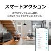 「TP-LINK チャイム機能付きスマートハブ TapoH100JP 1個」の商品サムネイル画像4枚目