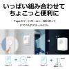 「TP-LINK チャイム機能付きスマートハブ TapoH100JP 1個」の商品サムネイル画像8枚目