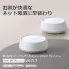 「TP-LINK BE3600 デュアルバンドメッシュWiーFi 7システム DecoBE252P 1パック(2台)」の商品サムネイル画像2枚目