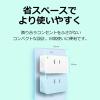「TP-LINK ミニスマートWiーFiプラグ TapoP105 1個」の商品サムネイル画像4枚目