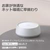 「TP-LINK BE3600 デュアルバンドメッシュWiーFi 7システム DecoBE251P 1台」の商品サムネイル画像2枚目