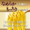 「マ・マー なめらかもっちり 早ゆでスパゲティ 2/3サイズ チャック付結束 400g 1個 日清製粉ウェルナ パスタ」の商品サムネイル画像3枚目