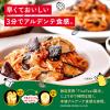 「マ・マー なめらかもっちり 早ゆでスパゲティ 2/3サイズ チャック付結束 400g 1個 日清製粉ウェルナ パスタ」の商品サムネイル画像3枚目