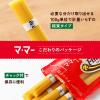 「マ・マー なめらかもっちり 早ゆでスパゲティ 2/3サイズ チャック付結束 400g 1個 日清製粉ウェルナ パスタ」の商品サムネイル画像5枚目