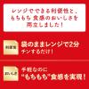 「マ・マー レンジで2分 もちもち生パスタ フェットチーネ 1セット（1個×3）日清製粉ウェルナ」の商品サムネイル画像5枚目
