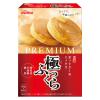 「日清 ホットケーキミックス PREMIUM 極ふっくら 国内麦小麦粉使用 1セット（1個×3）日清製粉ウェルナ」の商品サムネイル画像2枚目