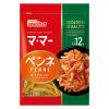 「マ・マー ペンネ ゆで時間12分 150g 1セット（1個×2）日清製粉ウェルナ」の商品サムネイル画像2枚目