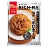 「【アウトレット】マ・マー あえるだけRICH-NA（リッチーナ）焼きあごの旨み広がる 旨だしボロネーゼ 1セット（1個×2）日清製粉ウェルナ」の商品サムネイル画像2枚目