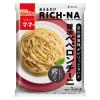 「【アウトレット】マ・マーあえるだけRICH-NA（リッチーナ）醤油ペペロンチーニ（ペペロンチーノ）＜1人前×2＞ 1セット（2個）日清製粉ウェルナ」の商品サムネイル画像2枚目
