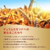 「マ・マー なめらかもっちり 早ゆでスパゲティ 2/3サイズ チャック付結束 400g 1セット（1個×2）日清製粉ウェルナ パスタ」の商品サムネイル画像6枚目