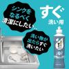「ジョイ PRO洗浄 食器用洗剤 すぐ洗い用 本体 290mL 1個 P＆G (旧品)」の商品サムネイル画像4枚目