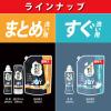 「ジョイ PRO洗浄 食器用洗剤 まとめ洗い用 本体 290mL 1セット（1個×3） P＆G (旧品)」の商品サムネイル画像7枚目