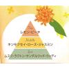 「（セール）ビオリカ 金木犀フェイシャルマスク 30枚　5個　フェイスパック　顔パック」の商品サムネイル画像6枚目