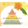 「（セール）ビオリカ 金木犀フェイシャルマスク　７枚　5個　フェイスパック　顔パック」の商品サムネイル画像6枚目