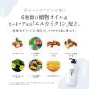 「emplir(アンプリール) ウォーターベール モイストヘアトリートメント 本体 420g ＭＤ」の商品サムネイル画像4枚目