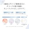 「emplir(アンプリール) ウォーターベール モイストヘアトリートメント 本体 420g ＭＤ」の商品サムネイル画像5枚目