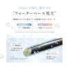 「emplir(アンプリール) ウォーターベール モイストヘアオイル 本体 80mL ＭＤ」の商品サムネイル画像3枚目