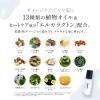 「emplir(アンプリール) ウォーターベール モイストヘアオイル 本体 80mL ＭＤ」の商品サムネイル画像4枚目