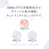 「emplir(アンプリール) ウォーターベール モイストヘアオイル 本体 80mL ＭＤ」の商品サムネイル画像5枚目