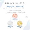 「emplir(アンプリール) ウォーターベール モイストシャンプー 詰め替え 350mL ＭＤ」の商品サムネイル画像5枚目