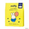 「ミッフィー ホットアイマスク おひさまの香り 1箱（3枚入）グローバルプロダクトプランニング」の商品サムネイル画像2枚目