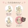 「ホットアイマスク 3種アソートセット 1箱（9枚入）グローバルプロダクトプランニング」の商品サムネイル画像7枚目