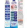 「歯磨き粉 ホワイトニング ゼローラ＋美白ケア 90g 殺菌トータルケア 小林製薬」の商品サムネイル画像2枚目