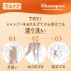 「メリット オソロ　シャンプー つめかえ　340ml 花王」の商品サムネイル画像9枚目