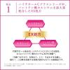 「ハイチオールCプラスEX 360錠 エスエス製薬 しみ・そばかす 美白 全身倦怠 二日酔い　おまけ付【第3類医薬品】」の商品サムネイル画像5枚目