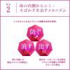 「ハイチオールCプラスEX 360錠 エスエス製薬 しみ・そばかす 美白 全身倦怠 二日酔い　おまけ付【第3類医薬品】」の商品サムネイル画像6枚目