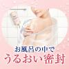 「ビオレザボディ ぬれた肌に使うボディ乳液 肌しっとりホワイトティーつりさげパック 285ml 花王」の商品サムネイル画像3枚目
