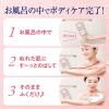 「ビオレザボディ ぬれた肌に使うボディ乳液 肌しっとりホワイトティーつりさげパック 285ml 花王」の商品サムネイル画像6枚目