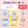 「ビオレザボディ ぬれた肌に使うボディ乳液 肌しっとりホワイトティーつりさげパック 285ml 花王」の商品サムネイル画像7枚目