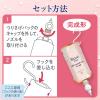「ビオレザボディ ぬれた肌に使うボディ乳液 肌しっとりホワイトティーつりさげパック 285ml 花王」の商品サムネイル画像9枚目