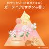 「メリット オソロ　コンディショナー つめかえ　340ml 花王」の商品サムネイル画像9枚目